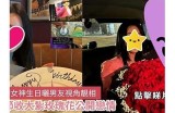 甜美主播Chloe与男嘉宾的互动精彩瞬间合集