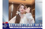 “探秘糖心舞蹈主播的魅力与才华，她的名字是什么？”