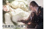 《我的王朝：展现甜美风采的糖心主播精彩瞬间》