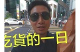 探索糖心蛋Vlog：美食与生活的精彩分享平台