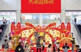 2023年糖心跨年直播活动主持人名单揭晓！
