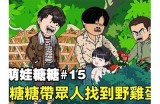 “深入了解主播糖心小熊：她的故事与成长经历”