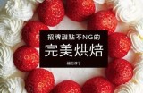 甜蜜时刻：半糖主播的心动瞬间视频在线分享