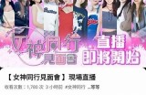 “探索最受欢迎的糖心主播，揭开他们的人气秘诀！”