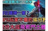 《糖心游戏主播争霸赛全攻略分享，助你轻松取胜！》