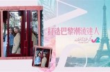 "揭秘甜美风格的糖心主播，她是谁？"