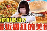 "热爱美食分享的主播，热荐糖心皮蛋的独特风味！"