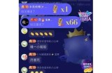 “荔枝平台主播糖心：用声音传递温暖与快乐”