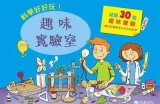 探索糖心蛋的奇妙世界：趣味Vlog与美味分享官网
