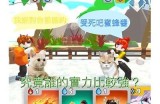 糖心游戏主播蓝一：畅玩游戏世界，分享精彩瞬间的故事与魅力