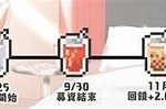 虚拟主播嘉心糖：陪你一起探索奇妙的数字世界