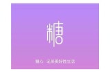 探索娱乐新世界：糖心Vlog官网全新入口及精彩内容分享