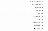 男主播糖心网名精选大全，创意昵称大集合！