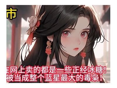我的世界主播糖心的真实身份揭秘及其游戏魅力分析