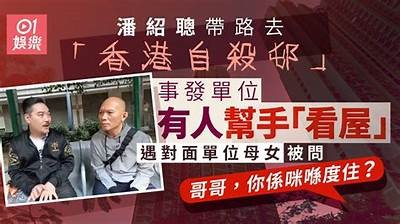 糖心主播小鹿失踪事件调查，背后真相曝光引发热议
