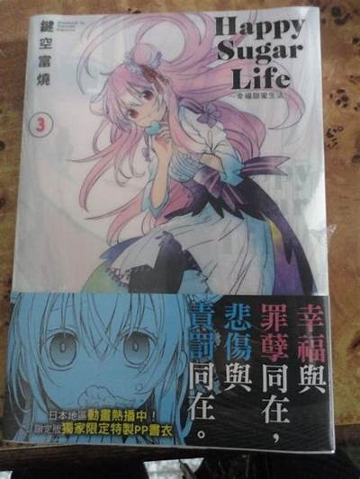 温暖人心的糖果主播：甜蜜互动带来欢乐与感动