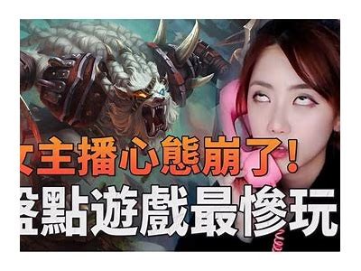 《水野主播：甜美声音与游戏互动带给你的不同体验》