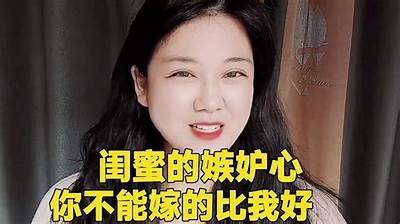 甜蜜闺蜜来访主播，共享欢乐时光与精彩互动