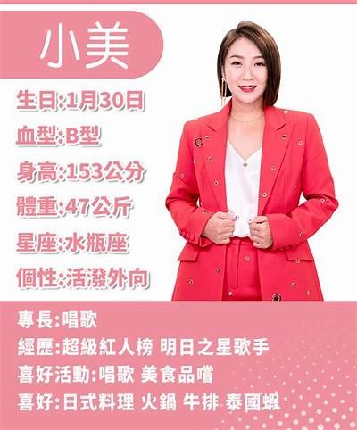 合唱主播苏心糖个人简历及发展历程详细介绍