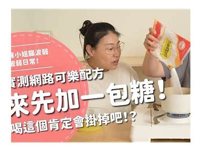 唐糖主播：悦心分享每一天的快乐与美好生活 