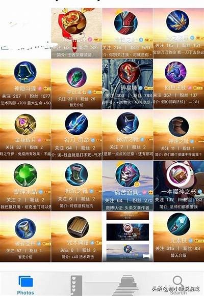 “糖心主播带你领略《王者荣耀》的精彩对战与游戏技巧”