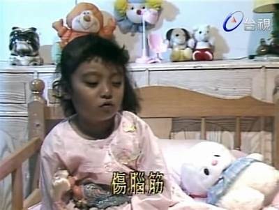 台湾糖心主播的真实姓名曝光，背后的故事令人惊喜。