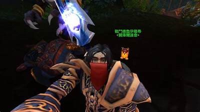 《魔兽世界：糖心主播带你体验全新冒险之旅》