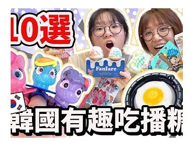 主播分享特殊口味：皮蛋与糖心的完美融合品尝体验