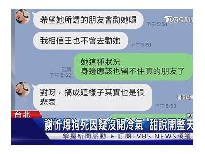 探秘糖心主播司雨的真实姓名与成长故事