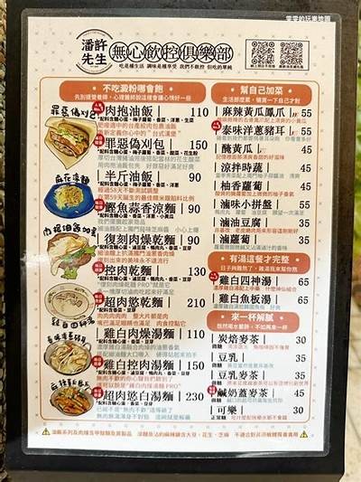 抖音人气主播糖心的精彩瞬间与互动分享
