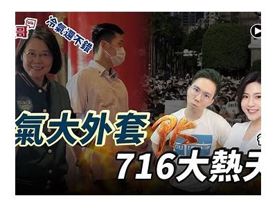 “迷你主播糖心：探索新奇直播世界的魅力与乐趣”