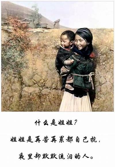 情感分享与成长：糖心姐姐的温暖主播之旅