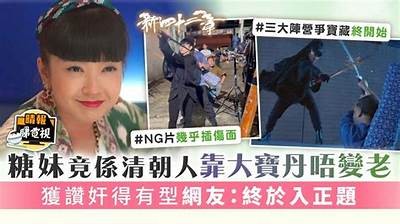 糖心主播小鹿失踪事件是真是假？深入探讨背后的真相与传闻。