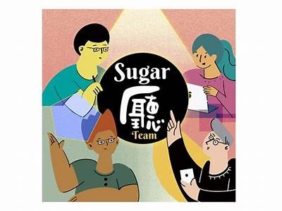 《探索糖心APP主播的多元收入来源与发展潜力》