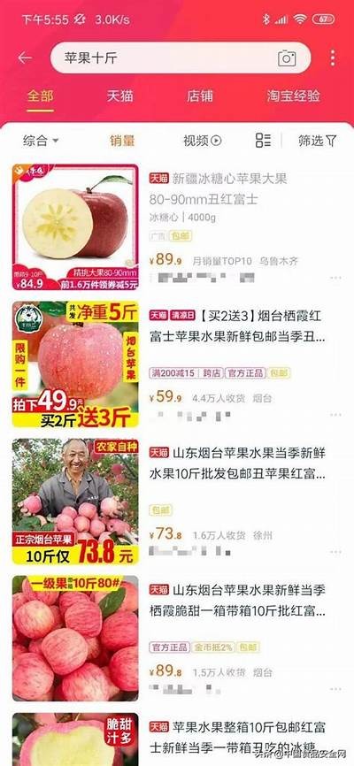 “主播推广糖心苹果的合规问题及解决方案探讨”
