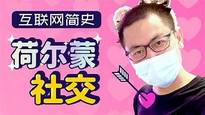陌陌平台上主播糖心的真实身份与魅力揭秘