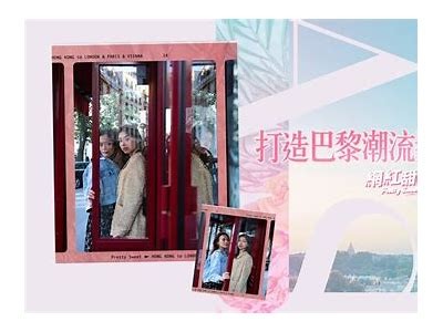 “独特魅力的网络主播：打造甜美互动的新风潮”