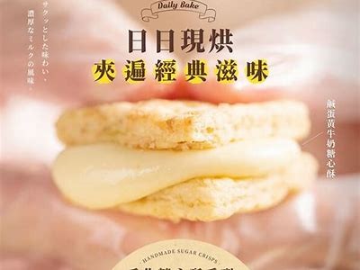 甜蜜享受——主播酥心糖，带给你无与伦比的美味体验！