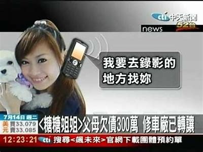 甜蜜主播糖心姐姐，与你分享生活的点滴与快乐。