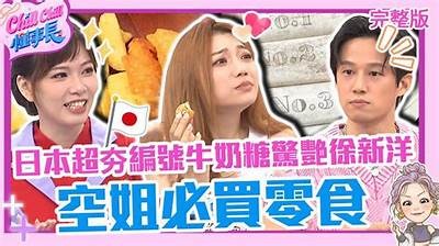 江苏主播分享独特糖心荷包蛋制作秘诀，快来一起学习！