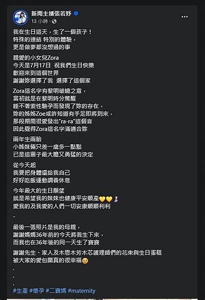 新晋主播糖心宣布转型，将开启全新直播旅程