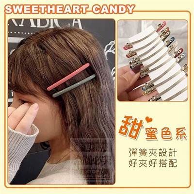 主播流心糖的时尚发型，打造个性魅力造型！