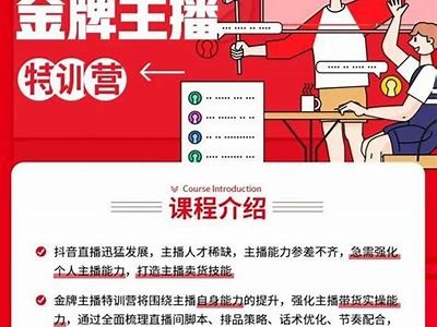 推荐一位带货的主播，专注销售美味糖心苹果，了解更多精彩内容！
