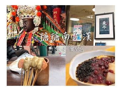 “新疆甜美风情：探索糖心主播的魅力与故事”