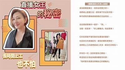 推荐适合糖心主播的优质直播平台,助力提升互动体验与粉丝粘性