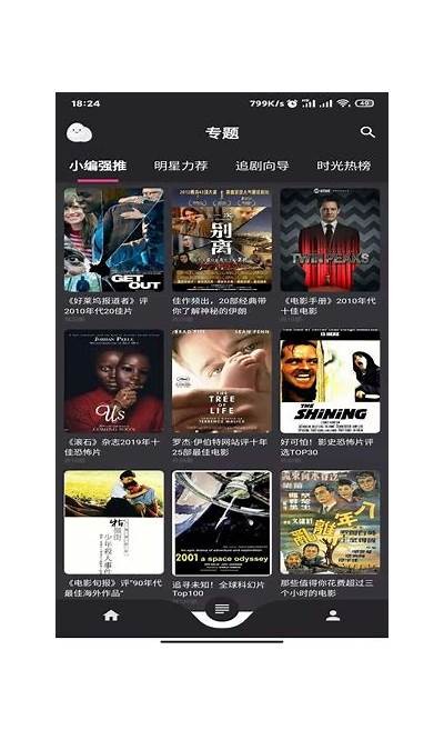 糖心蛋主播在哪个平台进行直播？你了解吗？