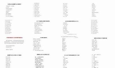 精选霸气女性主播网名大全，展现个性魅力与风格