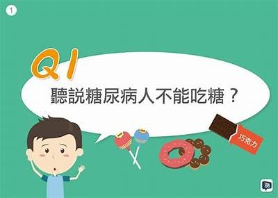 “糖心网页版：探索健康生活与美味甜品的完美结合”