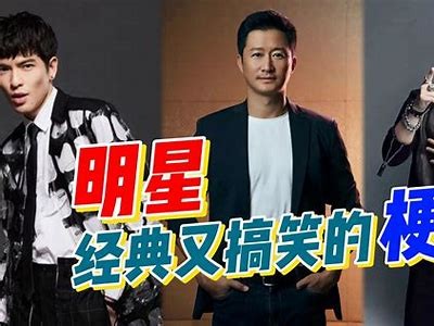 “有哪些主播曾因拍摄糖心而走红？盘点明星背后的故事”