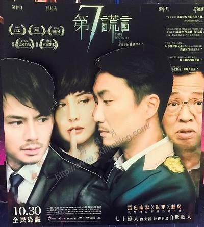 在线观影：畅享隐藏剧情的精彩电影免费观看平台